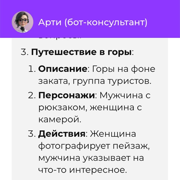 1. Введите описание