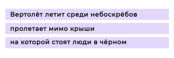 Введите описание