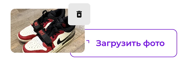 1. Загрузите фото