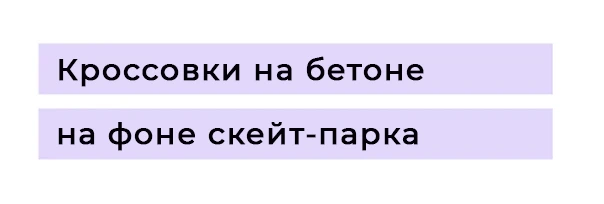 2. Введите описание