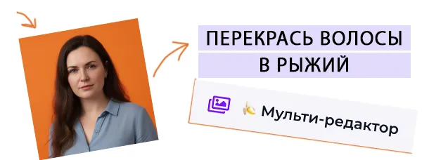 1. Перейдите в мульти-редактор и укажите