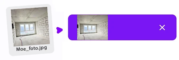 1. Загрузите фото помещения