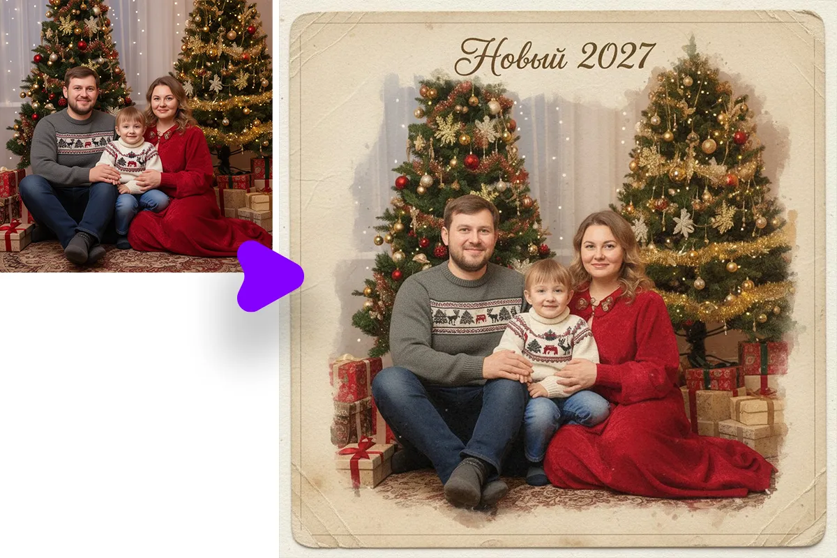 https://admin.artinki.ru/uploads/1779359731821-55592701-s-novim-godom-vintaj-ii.webp